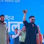 रास्वपाको महाधिवेशन आज बन्द सत्रमा, विधान संशोधनदेखि निर्वाचन समितिलाई जिम्मेवारी हस्तान्तरणसम्म