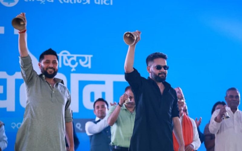 रास्वपाको महाधिवेशन आज बन्द सत्रमा, विधान संशोधनदेखि निर्वाचन समितिलाई जिम्मेवारी हस्तान्तरणसम्म