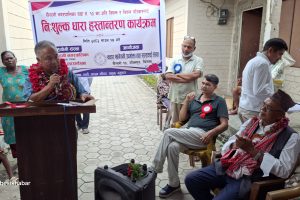 खैरहनीका मुसहर र बोटे बस्तीका ८६ घरधुरीमा निःशुल्क खानेपानी धारा जडान