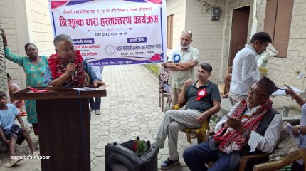खैरहनीका मुसहर र बोटे बस्तीका ८६ घरधुरीमा निःशुल्क खानेपानी धारा जडान