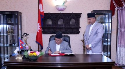 राष्ट्रपतिद्वारा संघीय संसदबाट पारित चार विधेयक प्रमाणीकरण