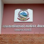 ‘जेन–जी आन्दोलन’का मुद्दाको पेशी स्थगित गर्न सरकारी वकिल कार्यालयलाई निर्देशन