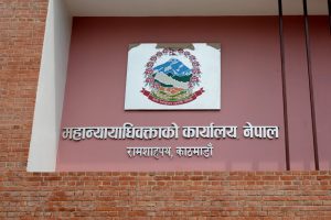 ‘जेन–जी आन्दोलन’का मुद्दाको पेशी स्थगित गर्न सरकारी वकिल कार्यालयलाई निर्देशन