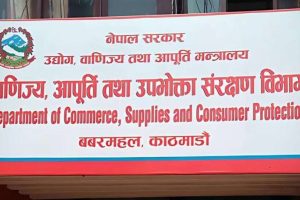 लेबलविहीन र नक्कली जुत्ता–चप्पल बिक्री नगर्न विभागको चेतावनी