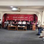 तराई–मधेश घटनाको निष्पक्ष छानबिनका लागि उच्चस्तरीय आयोग गठन गर्न नेकपाको माग