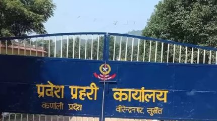 भ्रामक सूचना र उत्तेजक सामग्री पोष्ट नगर्न प्रहरीको आग्रह