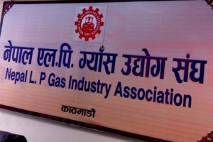 ग्यास अभाव नभएको उद्योग सङ्घको दाबी, जगेडा राख्दा बजारमा अस्थायी समस्या देखिएको भनाइ