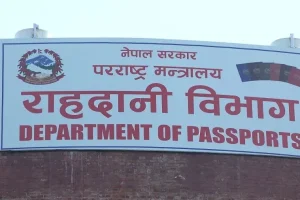 नयाँ प्रणालीमार्फत आजदेखि राहदानी सेवा सुरु, अत्यावश्यक परे मात्र आवेदन दिन विभागको आग्रह