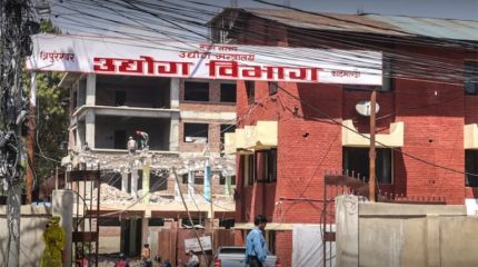 आर्थिक वर्ष २०८२/८३ मा ५८ अर्बभन्दा बढी वैदेशिक लगानी प्रतिबद्धता स्वीकृत