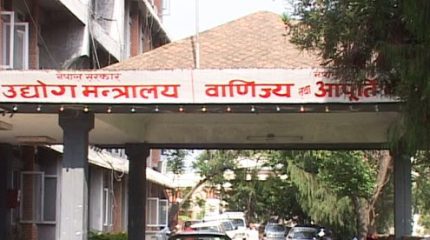 लेबलविहीन, मिसावटयुक्त र अवैध सामान बेच्नेलाई कडा कारबाही गरिने सरकारको चेतावनी