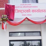 गण्डकीमा रेडियो र टेलिभिजनको अनलाइन दर्ता तथा नवीकरण सुरु