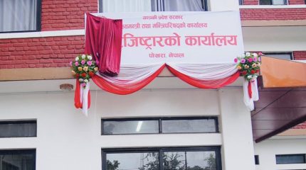 गण्डकीमा रेडियो र टेलिभिजनको अनलाइन दर्ता तथा नवीकरण सुरु