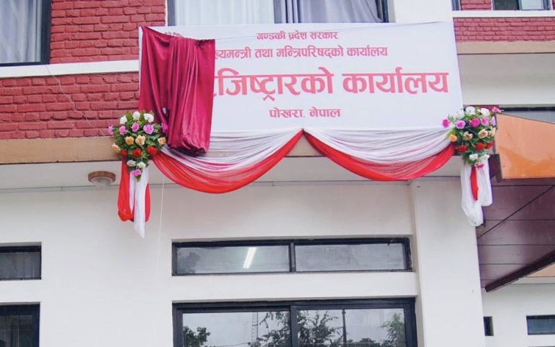 गण्डकीमा रेडियो र टेलिभिजनको अनलाइन दर्ता तथा नवीकरण सुरु