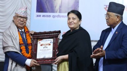 पूर्वराष्ट्रपति भण्डारीद्वारा माधवकुमार नेपाल सम्मानित