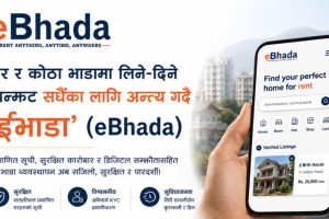 घर–कोठा भाडाको झन्झट अन्त्य गर्दै ‘ईभाडा’ (eBhada)