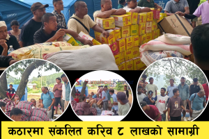 बाढीपीडितको लागि खैरहनी १० मा संकलित राहत सामाग्री नुवाकोट पुगेर वितरण