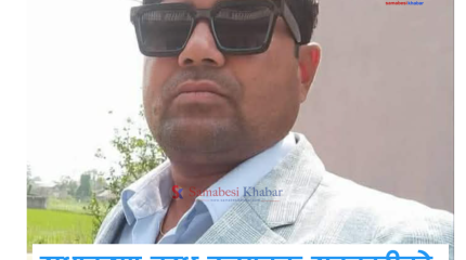 राधाकृष्ण दुग्ध उत्पादक सहकारीको अध्यक्षमा श्यामचन्द्र रैला निर्वाचित